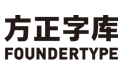 方正字体版权费多少？什么字体是没有版权费的？(图3)