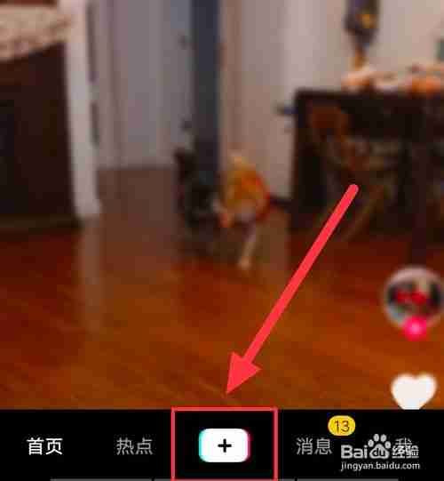 抖音最強變臉術特效怎么做的