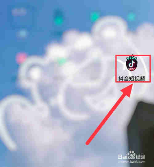 抖音怎么拍同框視頻