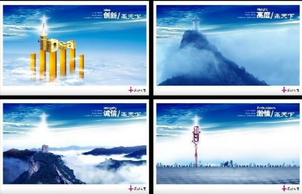 企业形象宣传片的企业形象宣传片综述(图1) 企业形象宣传片的企业形象宣传片综述(图1)