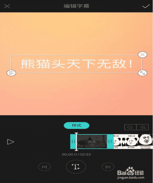 如何用美攝app把圖片做成視頻？