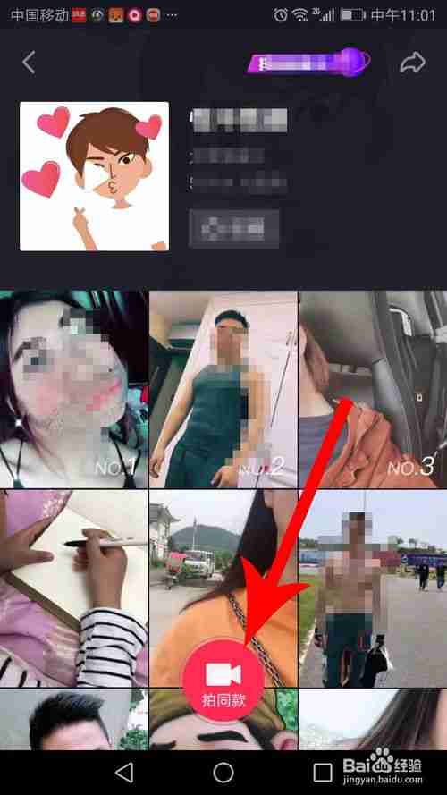 抖音怎么拍對(duì)口型