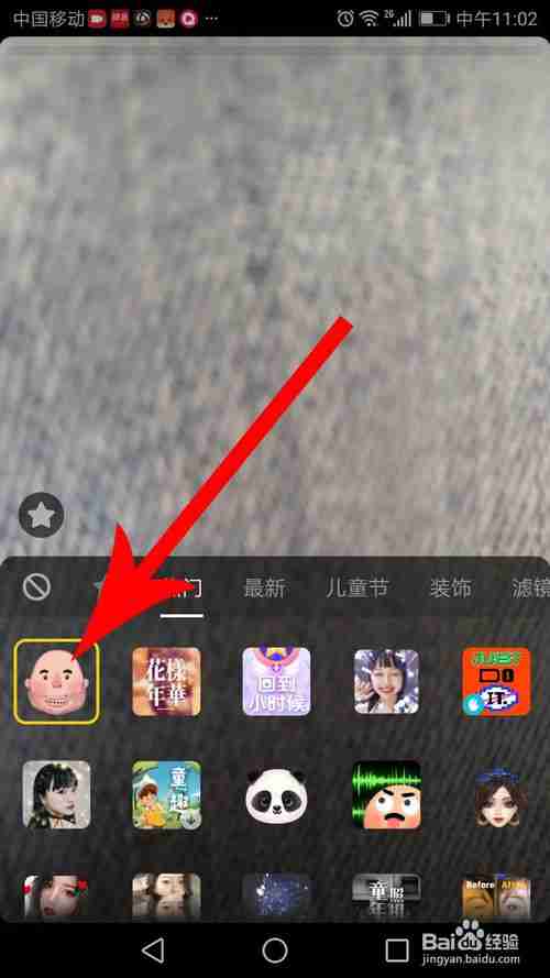抖音怎么拍對(duì)口型