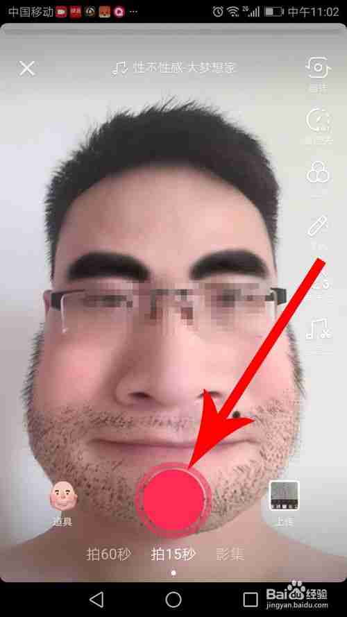 抖音怎么拍對(duì)口型