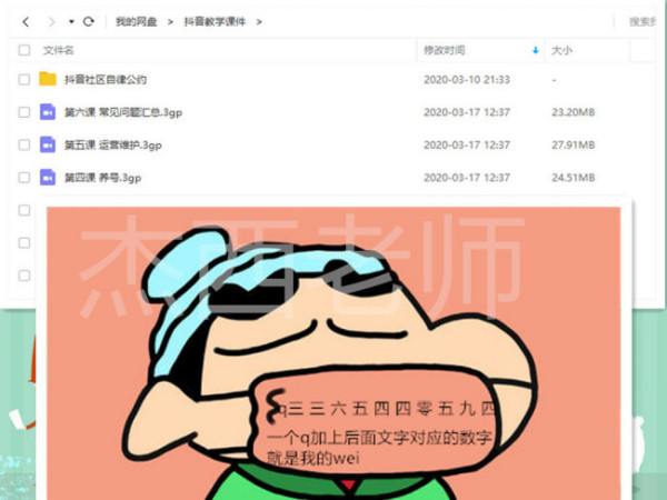 抖音怎么拍3分鐘視頻(圖10)