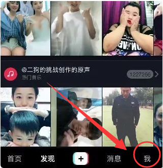 抖音怎么拍攝(圖1)