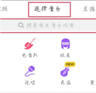 抖音怎么拍攝(圖4)