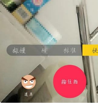 抖音怎么拍攝(圖6)