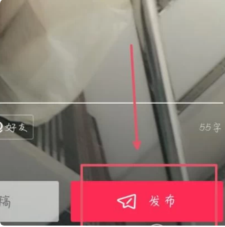 抖音怎么拍攝(圖7)