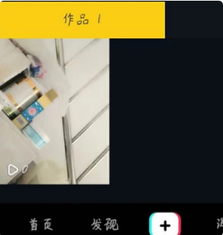 抖音怎么拍攝(圖8)