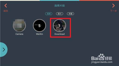 抖音上的文字是怎么打上去的？(圖2)