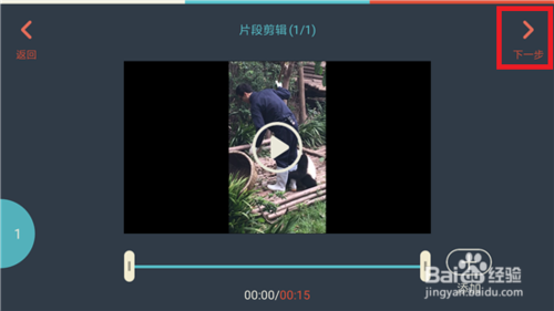 抖音上的文字是怎么打上去的？(圖4)
