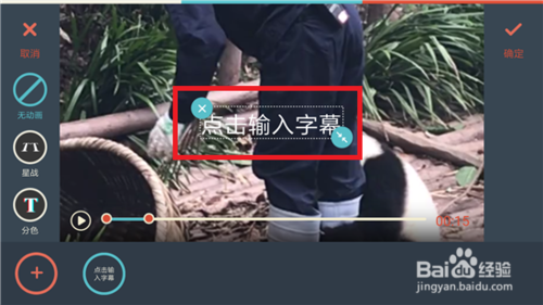 抖音上的文字是怎么打上去的？(圖7)