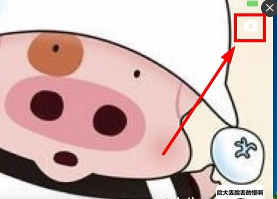 抖音視頻怎么發(fā)微信朋友圈(圖5)