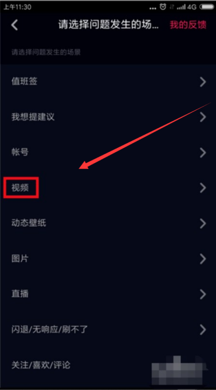我看抖音都出3分鐘的視頻了，怎么做到的(圖3)