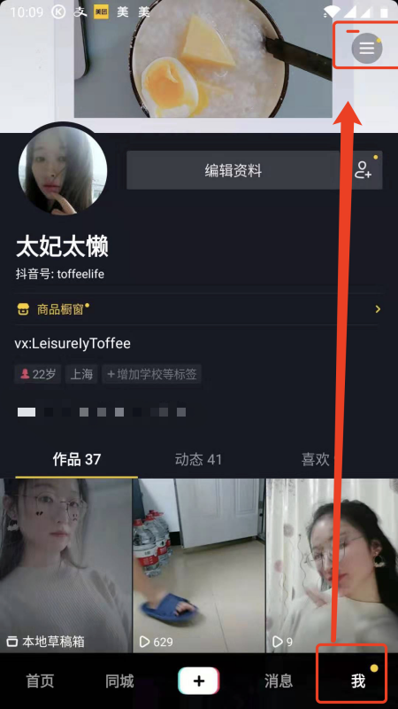 我看抖音都出3分鐘的視頻了，怎么做到的(圖7)