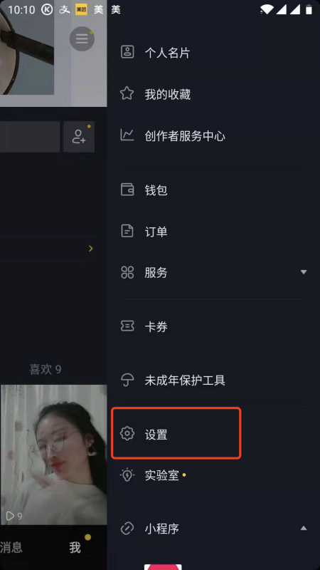 我看抖音都出3分鐘的視頻了，怎么做到的(圖8)