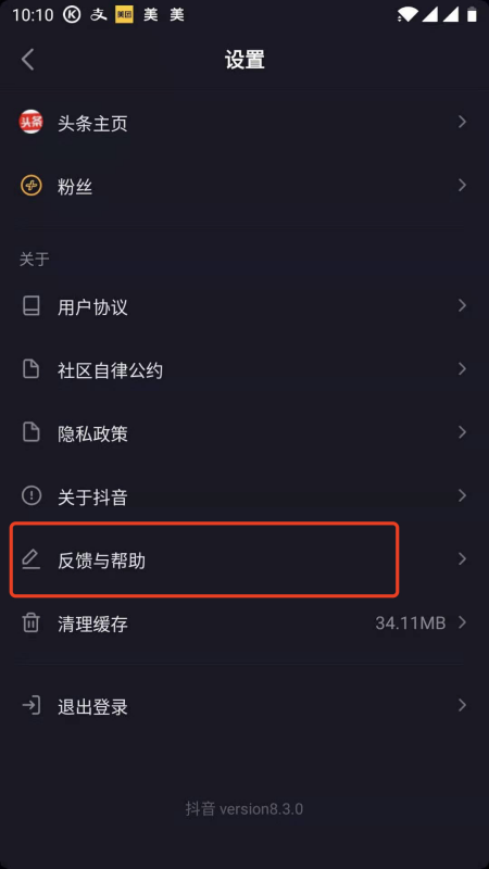 我看抖音都出3分鐘的視頻了，怎么做到的(圖9)