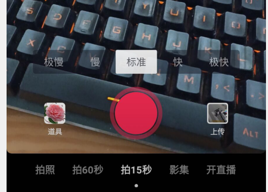 為什么我的抖音上傳視頻了，沒(méi)有極快極慢這種的設(shè)置，只有下一步這種了？別說(shuō)卸載了再下一個(gè)我試了沒(méi)用(圖6)