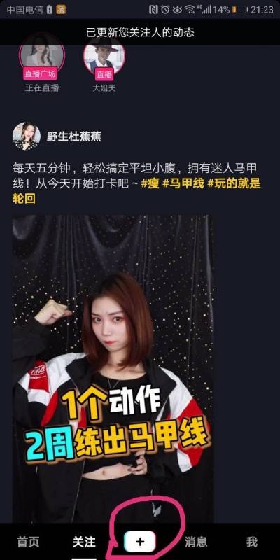 為什么我的抖音上傳視頻了，沒(méi)有極快極慢這種的設(shè)置，只有下一步這種了？別說(shuō)卸載了再下一個(gè)我試了沒(méi)用(圖9)