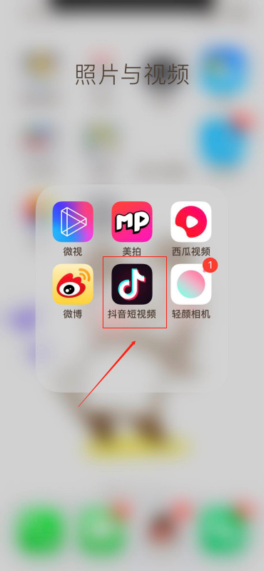什么軟件能讓手機(jī)拍攝的視頻變成慢鏡頭(圖1)