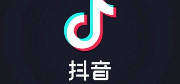 什么是抖音(圖1)