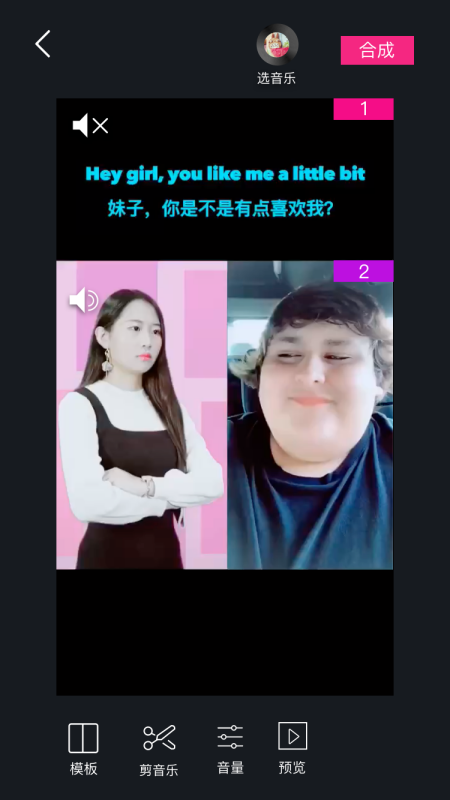 抖音上那種視頻幾個視頻拼接在一塊的上傳是怎么弄的呢？(圖1)