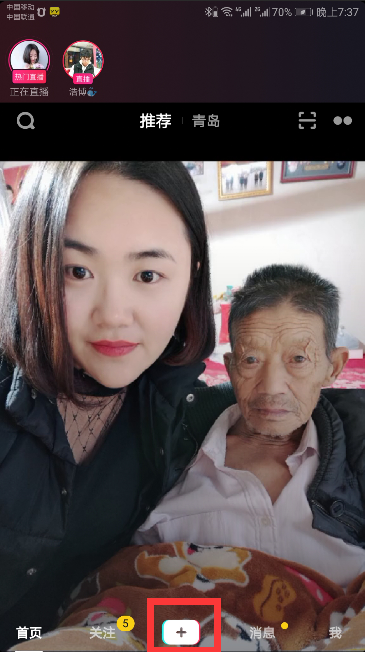 抖音上那種視頻幾個視頻拼接在一塊的上傳是怎么弄的呢？(圖3)