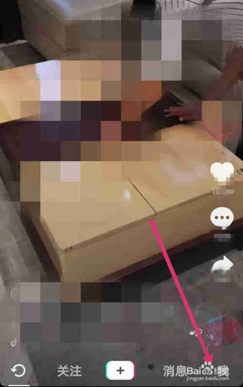 如何將抖音視頻分享到微信朋友圈