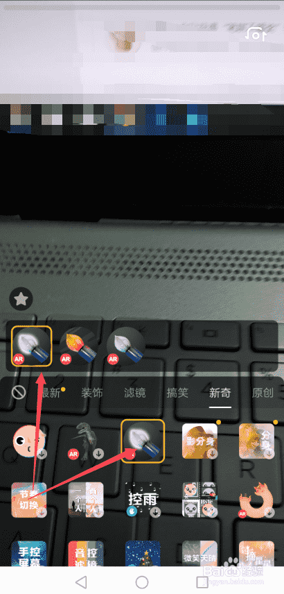 抖音白線畫筆特效怎么弄 在哪拍攝白線字體視頻