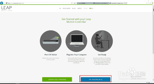 Leap Motion与VR结合的驱动安装教程