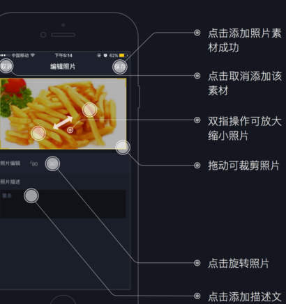 宣传片在手机上可以制作嘛?用什么做(图7)