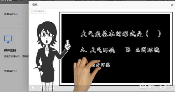 做产品宣传动画视频用什么软件好？(图1)