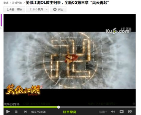 网页广告里一个年轻人和一个和尚对打的视频，这游戏叫什么，现在很多网页广告里都有这个游戏宣传视频(图1)