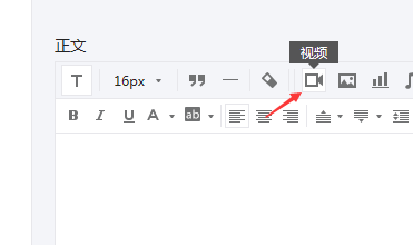做好的宣传片视频怎么在微信公众号里发?(图1)