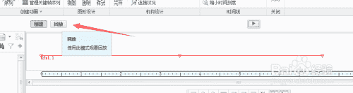 pore动画制作教程