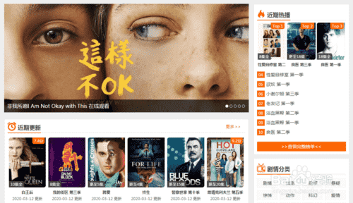 微信猫眼电影记录删除(图1)
