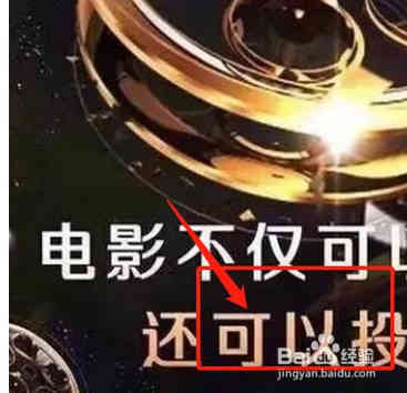微信猫眼电影记录删除