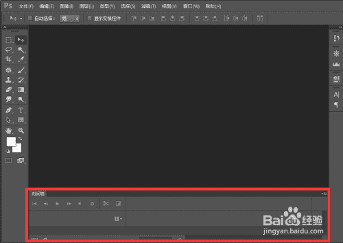 PS cs6动画在哪儿