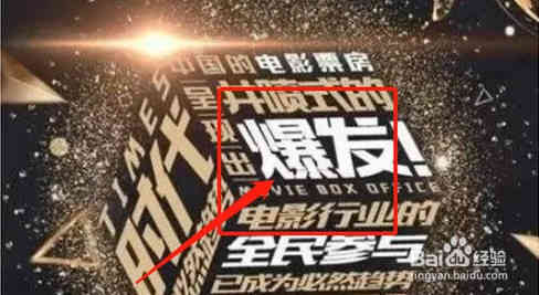微信猫眼电影记录删除