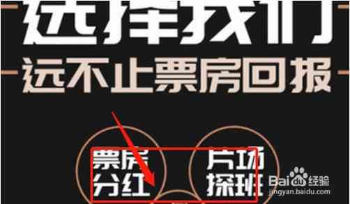 微信猫眼电影记录删除