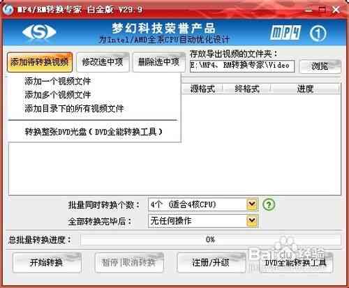微信猫眼电影记录删除
