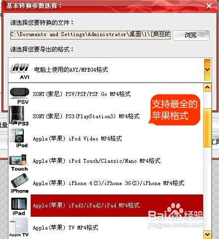 微信猫眼电影记录删除