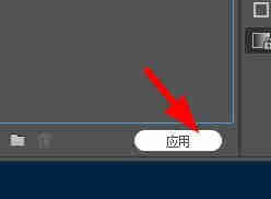 Animate如何使用动画预设