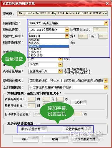 微信猫眼电影记录删除