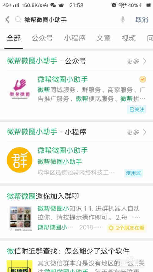 怎么推广自己的产品