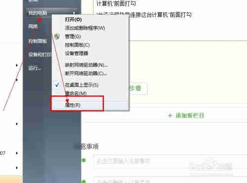 遠程過程調(diào)用失敗且未執(zhí)行