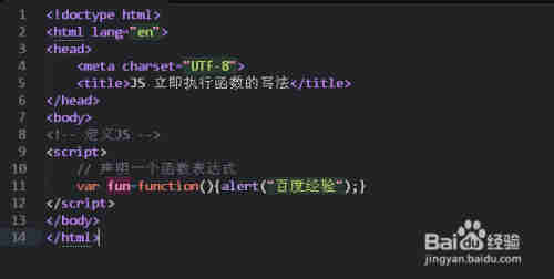 js 立即執(zhí)行函數(shù)的寫(xiě)法