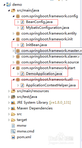 springboot 啟動(dòng)時(shí)執(zhí)行方法