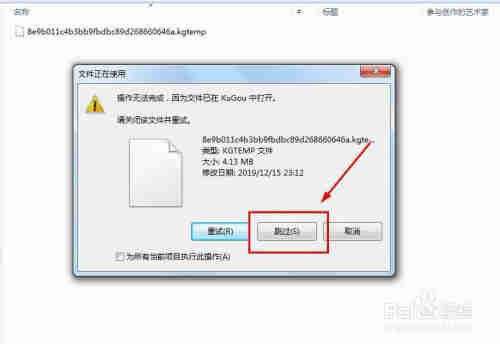 程序添加執(zhí)行